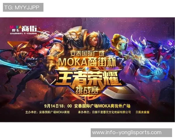 天王对决天王巅峰之战谁将成为最终的王者荣耀 天王对决天王巅峰之战谁将成为最终的王者荣耀